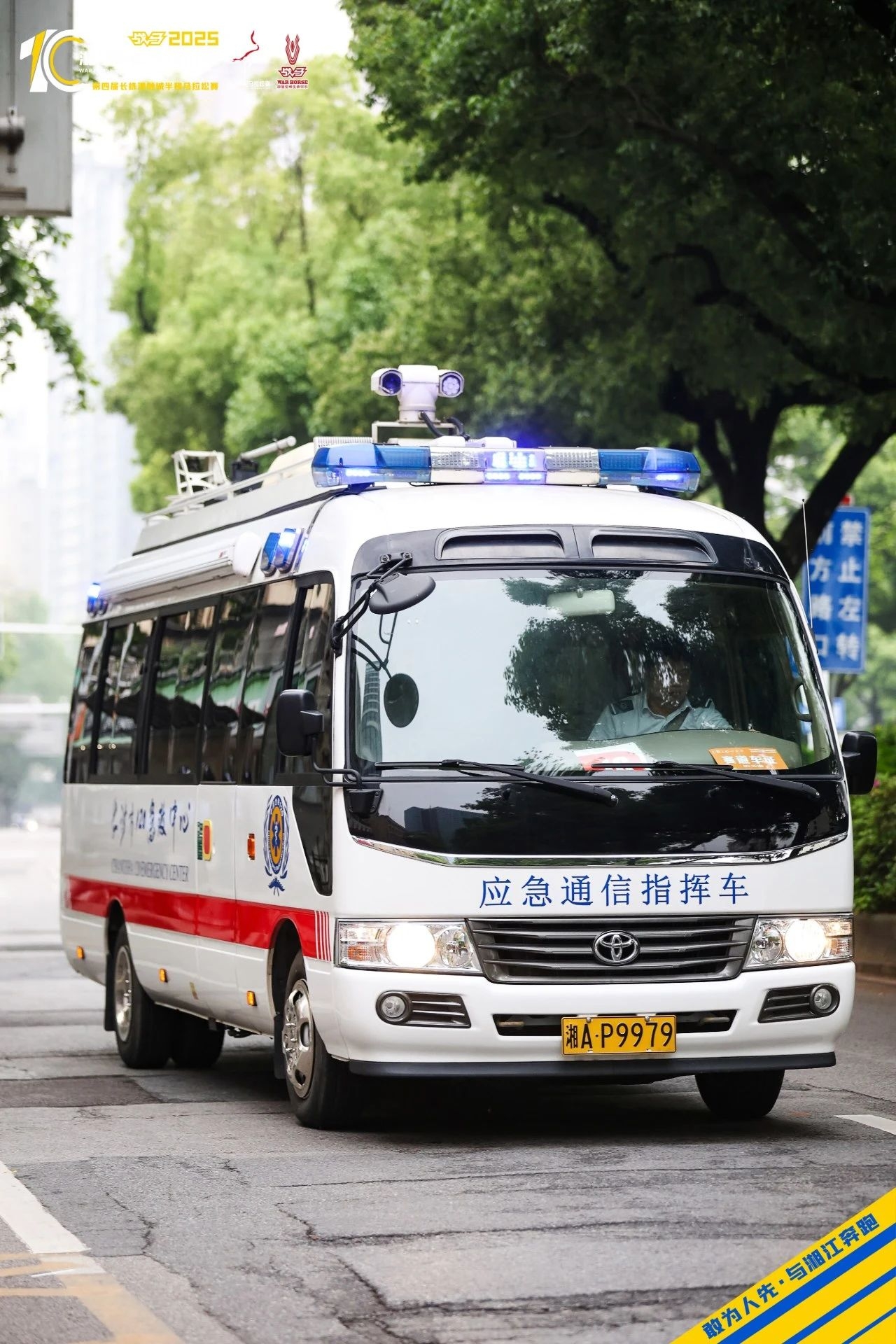 湖南PA集团管理有限公司