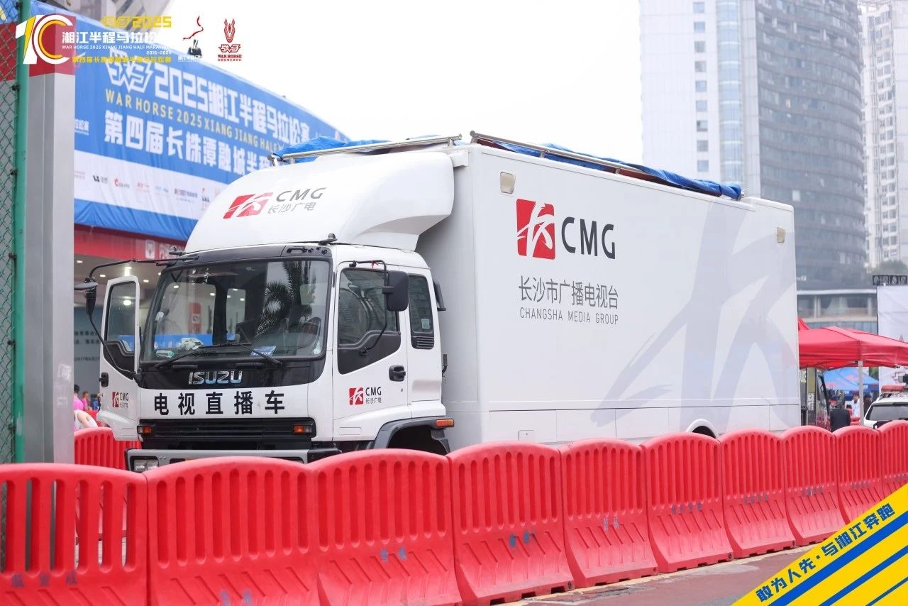 湖南PA集团管理有限公司