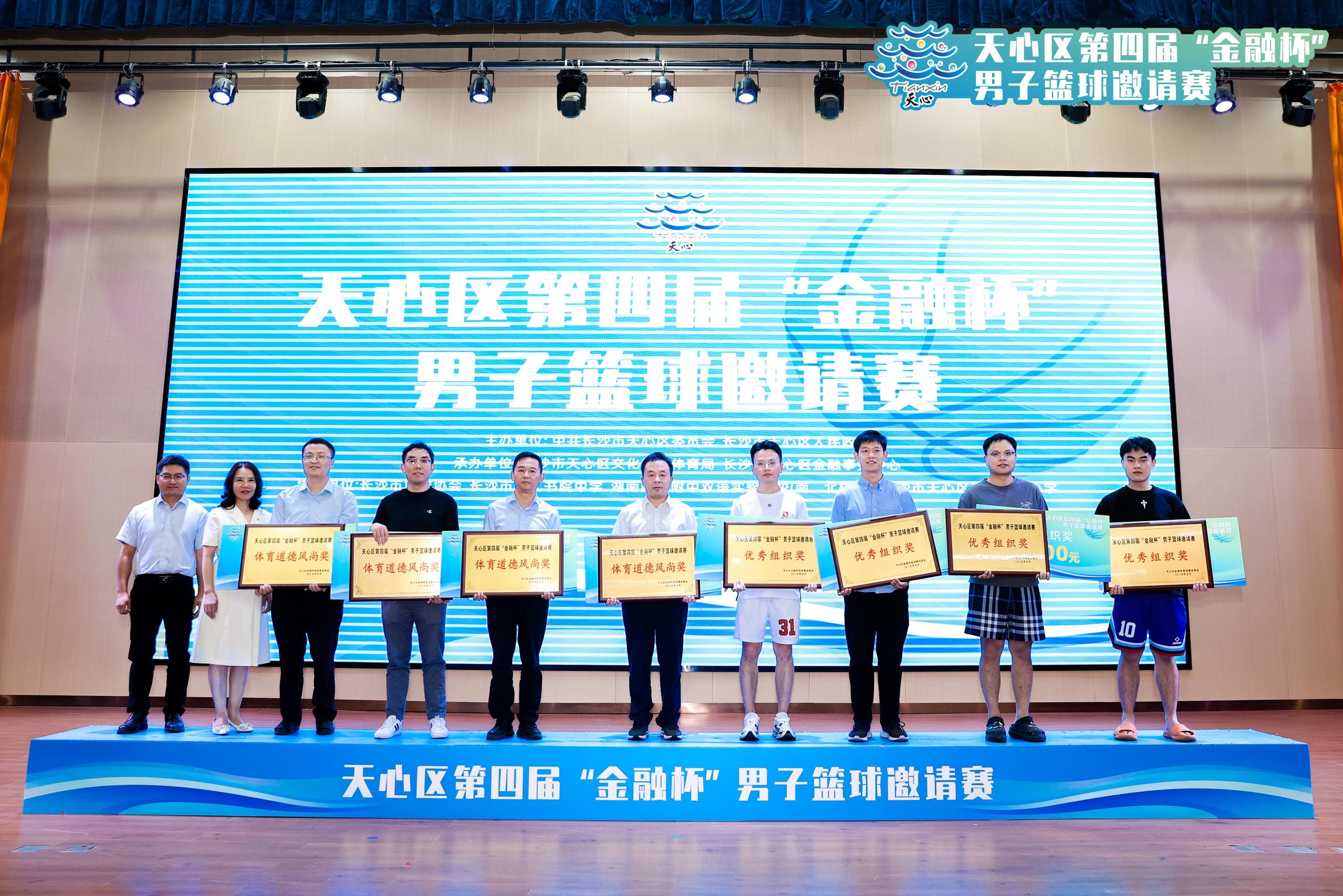 湖南PA集团管理有限公司